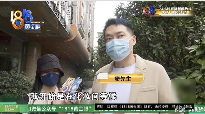 浙江杭州女子到摄影楼拍摄个人写真时声称被摄泛亚电竞影师猥亵(图5)