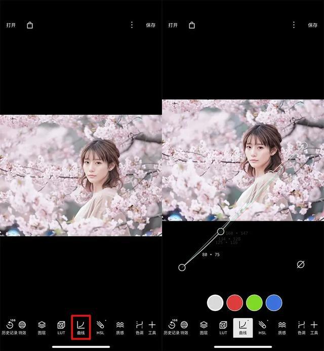 泛亚电竞手机修图教程：如何修出清新樱花人像(图5)