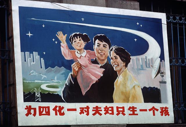 泛亚电竞80年代的中国老照片（44）(图1)