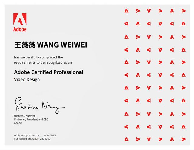 泛亚电竞「Adobe国际认证」PS+Lrc 中国摄影计划：用创意助燃中国正能量(图5)