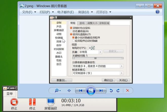 泛亚电竞屏幕录像图文教程录制电脑屏幕软件自媒体游戏拍摄录屏(图3)