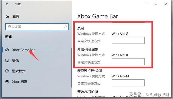 Windows10自带泛亚电竞录屏怎么用？其实录制视频很简单(图3)