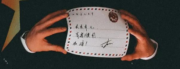 泛亚电竞曾号称“半工半读”时代少年团频写错字提笔忘字变常见现象(图5)
