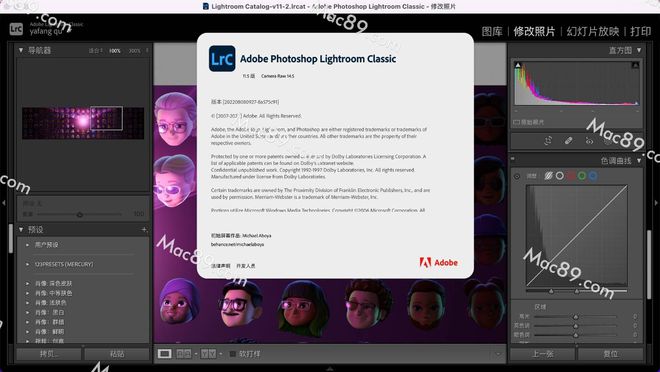 9博体育Lightroom Classic 2021 mac中文免激活版 Lrc20下载破解版(图1)