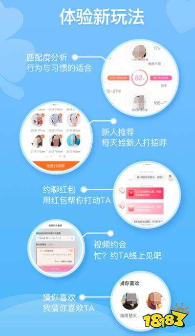 最新交友app排行榜前十名热门交友app9博体育(图5)