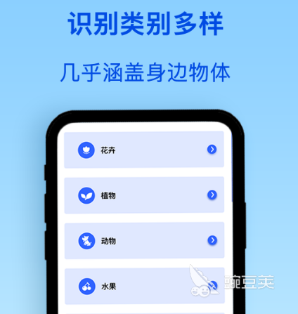 拼音识别汉字的软件有哪些 可以进行拼音识别汉字的app合集9博体育(图2)