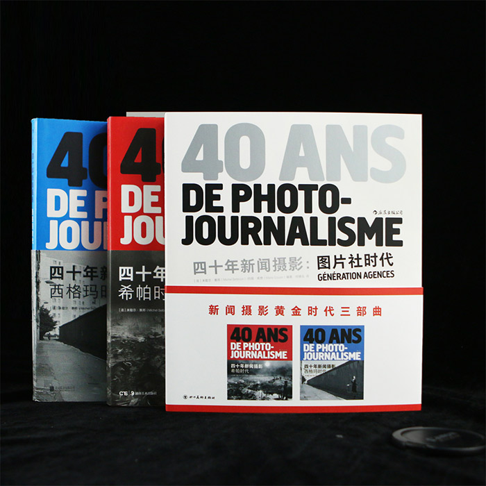 9博体育《四十年新闻摄影：图片社时代》记录摄影背后的故事(图1)