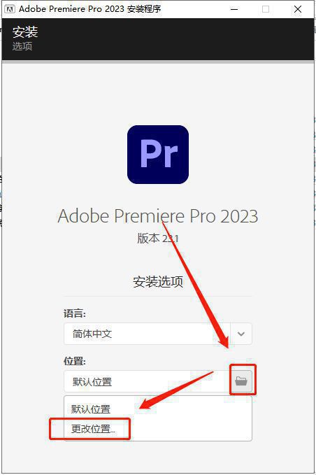 Adob9博体育e Premiere视频编辑软件下载安装；pr 摄影爱好者必备软件(图1)