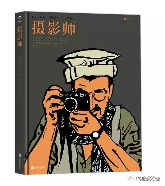9博体育互推 首届中国摄影图书榜揭晓(图10)