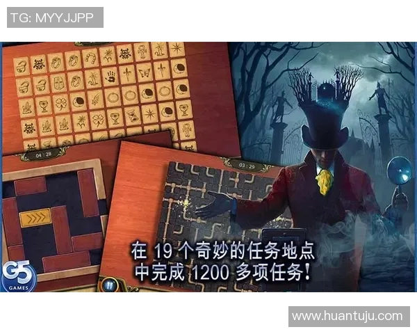 探索彩吧图谜第一版的奥秘与乐趣，揭开谜面背后的精彩故事与技巧