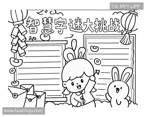 今日焰舞字谜汇总与解答分享让我们一起探寻字谜的乐趣与智慧