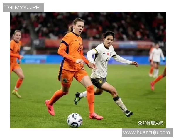 日本女足与荷兰女足激战正酣谁将赢得这场巅峰对决