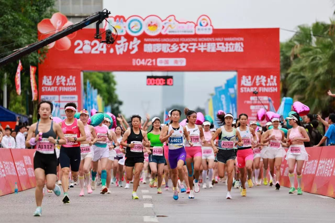 南宁市入选国家体育6686体育网址总局公布促进消费和赛事经济试点名单(图2)